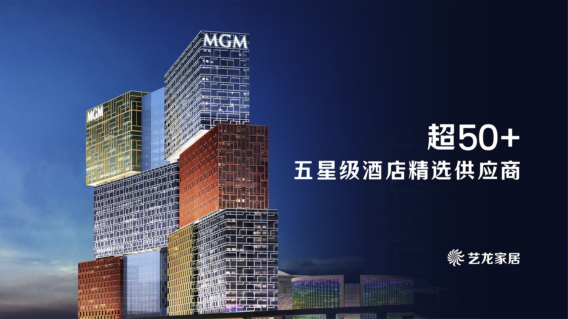 尊龙凯时人生就是搏·(中国区)官方网站