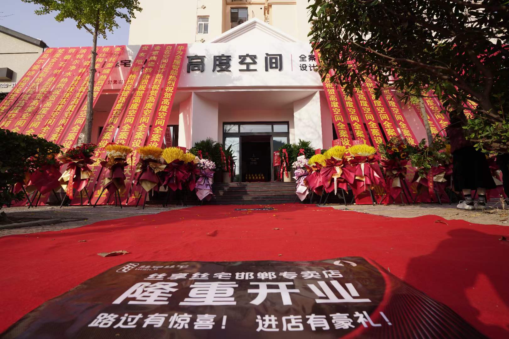 丝享丝宅邯郸店！11.9日盛大开业！专注整家定制，，，，，打造优美家居新体验！